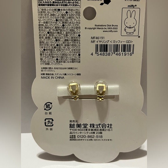 Miffy Clip On Earrings - Picture 3 of 6